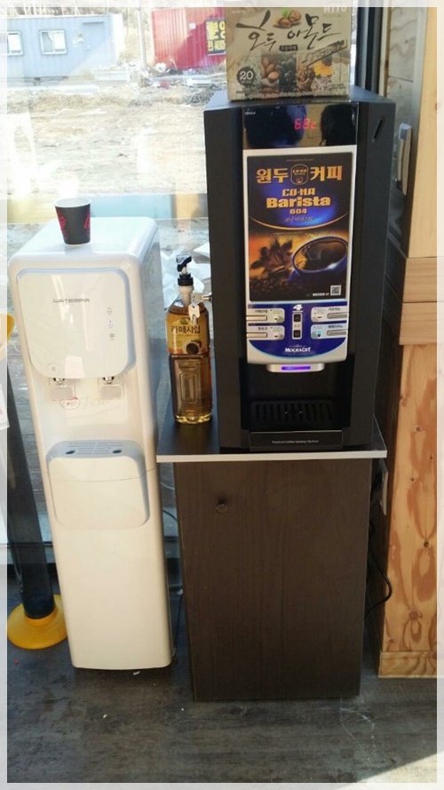 세종커피자판기M